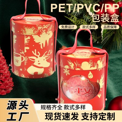 货圣诞包装盒精美纸罐糖果筒透明烫金苹果抱抱桶礼盒纸罐和批发