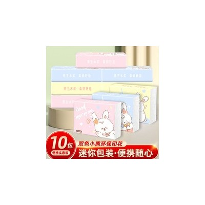 可爱卡通印花抽纸便携小包彩色面巾纸家用办公室纸巾工厂批发跨境