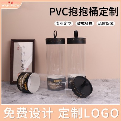 工厂定制圆形PVC抱抱纸盖桶 透明圆形手提包装罐圆筒喜糖 盒批发