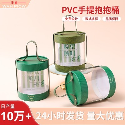 端午礼盒空盒咸鸭蛋粽子盒送礼高档粽子手提礼品盒包装盒 批发定做