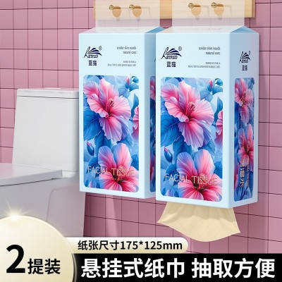 蓝猫抽纸2大提悬挂式家用纸巾挂式擦手纸卫生纸批发餐巾纸实惠装