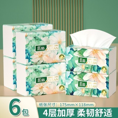 新人专享6包纸巾抽纸厂家批发家用餐巾纸实惠装卫生纸擦手 面巾纸