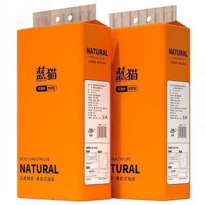 蓝猫1120张大包挂式抽取纸巾家用实惠装厨房悬挂抽纸擦手 纸卫生纸