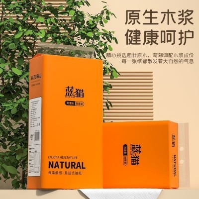蓝猫1120张大包挂式抽取纸巾家用实惠装厨房悬挂抽纸擦手 纸卫生纸图4