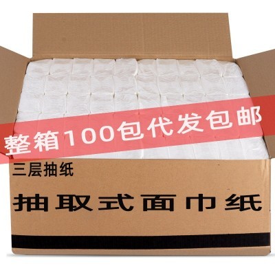 厂家抽纸【整箱/100包】正方形小方抽餐厅夜市酒店便宜实惠装图5
