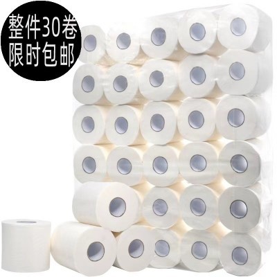 卫生纸卷纸家用宾馆酒店空心卷纸30卷卫生间手纸巾四层加厚实惠装图2