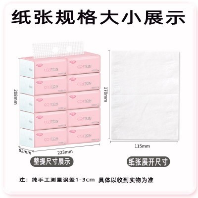 抽纸大量批发十包一提装 抽取式面巾纸礼品纸巾抽纸 一件代发包邮图3