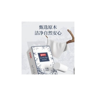 整提装家用大卷纸巾实惠装卫生纸亲肤餐巾纸两大提30卷纸热卖批发