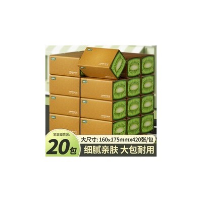 备家洁亲肤可湿水面巾纸五层加厚面纸抽取式纸巾棉柔纸巾抽纸整箱