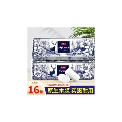 厂家直销卫生纸卷纸实惠批发家用木浆纸巾无芯手纸厕纸