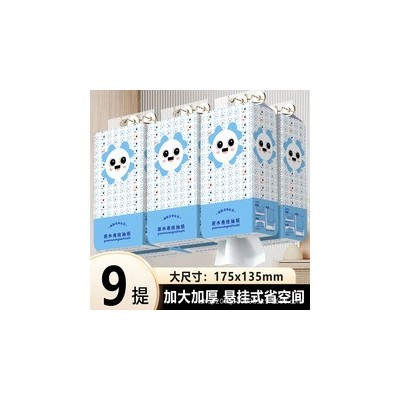 悬挂式抽纸1000张卫生纸批发家用抽纸挂壁式大包纸巾挂式抽纸礼品