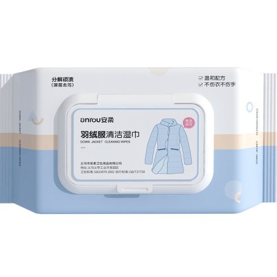 羽绒服湿巾免洗清洗湿巾去污免水洗擦拭干洗湿清洁纸巾去油家用图3