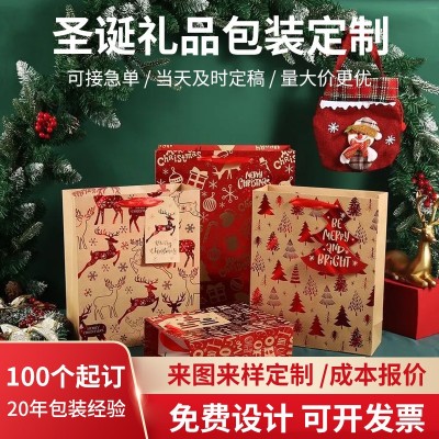 圣诞礼盒苹果盒圣诞节礼品盒打包盒牛皮白卡纸平安果包装盒定制图2