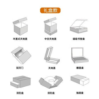 圣诞礼盒苹果盒圣诞节礼品盒打包盒牛皮白卡纸平安果包装盒定制图4