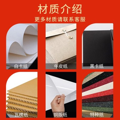 袜子盒订货跨境礼品盒子抽屉包装书型翻盖天地盖可折叠磁吸一片式图3