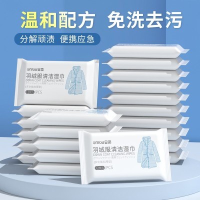 12片便携羽绒服湿巾免洗湿纸巾衣物去渍干洗剂羽绒服清洁批发代发