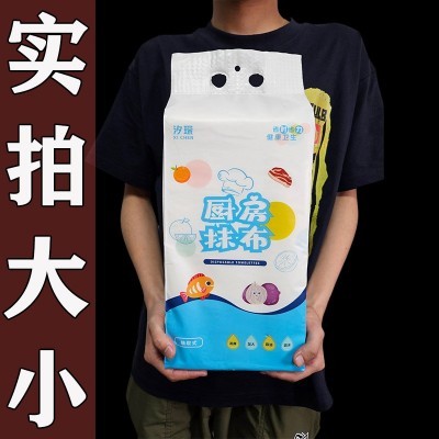 厨房懒人抹布厨房抹布厨房一次性抹布底部抽取式抹布不掉毛百洁布