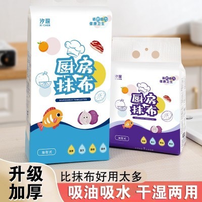 厨房懒人抹布厨房抹布厨房一次性抹布底部抽取式抹布不掉毛百洁布图3
