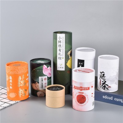 定做花茶天地盖密封纸筒食品茶叶包装纸罐创意圆形纸筒定制印logo