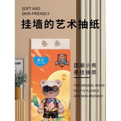 新人专享1280张悬挂式抽纸整箱装大包家用面巾纸大尺寸厕用卫生纸图2