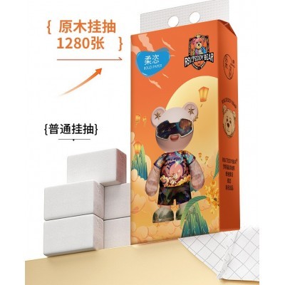 新人专享1280张悬挂式抽纸整箱装大包家用面巾纸大尺寸厕用卫生纸