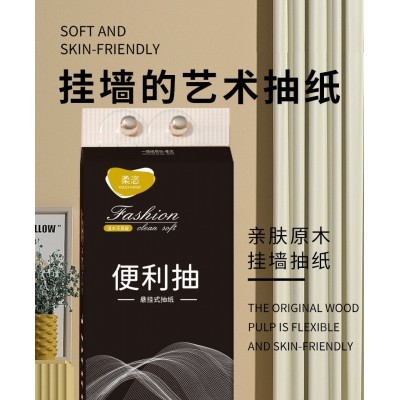 6大提挂抽悬挂式抽纸餐巾纸卫生纸擦手纸家用实惠大包装整箱批发图2