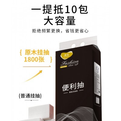 6大提挂抽悬挂式抽纸餐巾纸卫生纸擦手纸家用实惠大包装整箱批发