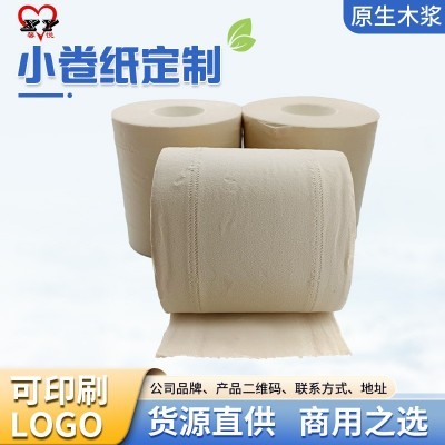 厂家直销小卷纸竹浆小卷浴室厕所卫生纸巾酒店客房小卷纸环保图2