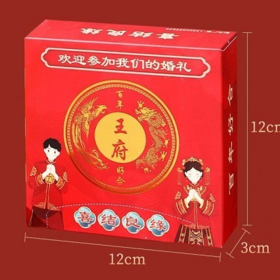 厂家直销喜事餐巾纸婚宴纸巾乔迁餐巾纸寿宴纸巾商务喜庆盒装图5