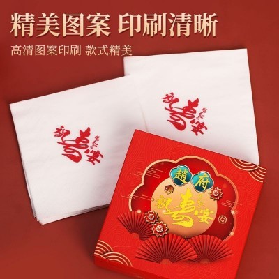 厂家直销喜事餐巾纸婚宴纸巾乔迁餐巾纸寿宴纸巾商务喜庆盒装图2