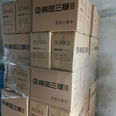 厂家直销230双层压花原木浆餐巾纸可以印刷LOGO图5