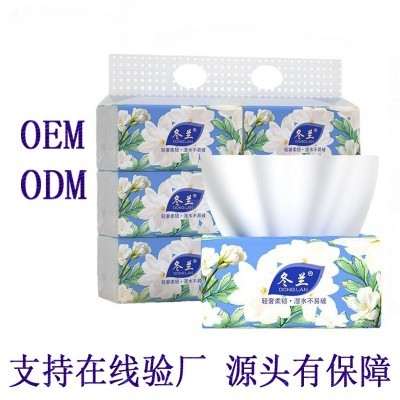 支持验厂500张大包抽纸整箱批发柔软亲肤湿水木浆餐巾纸定 制抽纸