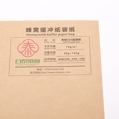 工厂直供蜂巢纸打包纸平张单张环保防撞缓冲黄牛皮纸可降解包装纸图2