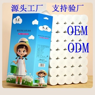 工厂定制大粗卷纸家用厕纸实惠装批发加厚纸巾大量批实心卫生纸