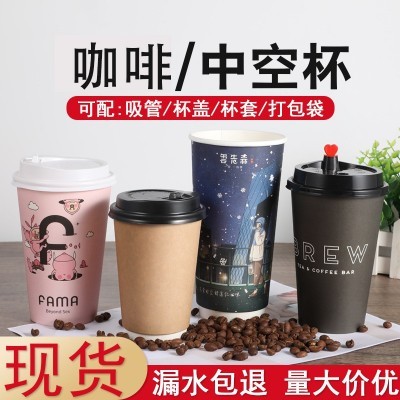 定制加厚双层广告logo奶茶豆浆饮料热饮中空一次性咖啡杯图3