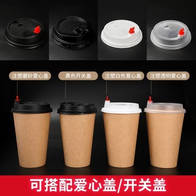 定制加厚双层广告logo奶茶豆浆饮料热饮中空一次性咖啡杯图4