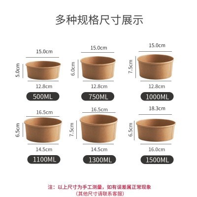 一次性纸碗定制牛皮金箔打包盒带盖外卖泡面加厚圆形沙拉 碗批发图2