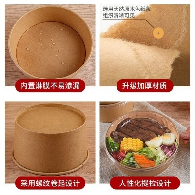 一次性纸碗定制牛皮金箔打包盒带盖外卖泡面加厚圆形沙拉 碗批发图5