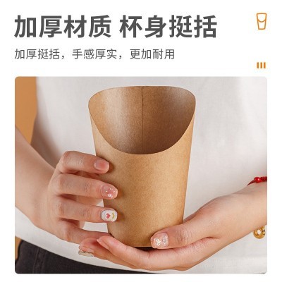 一次性薯条杯牛皮斜口杯定制鸡蛋仔关东煮打包盒串串冰淇 淋纸杯图2