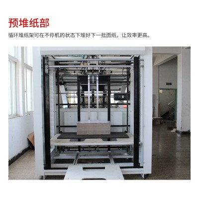 FM1300D全自动裱纸机彩印面纸自动裱坑纸机器全自动贴面机图5