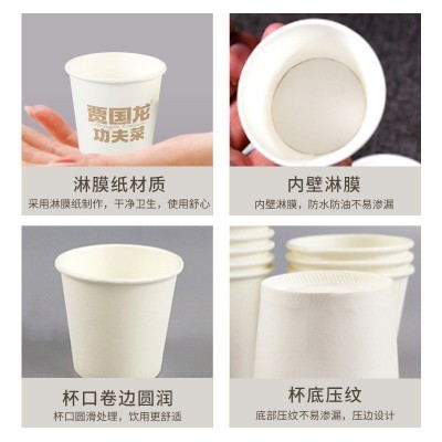 一次性特小号迷你试饮杯30ml50ml一口杯试吃杯试喝杯小 纸杯印logo图4