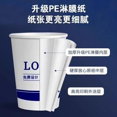 一次性纸杯定制豆浆杯加厚热饮打包牛皮广告水杯子批发定 做印logo图4