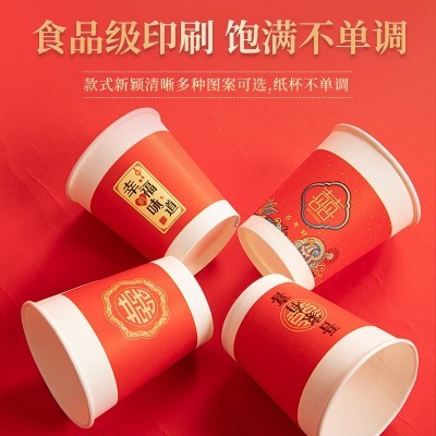 结婚用品敬茶喜字纸杯家用婚礼婚庆加厚红色一次性喜杯子喜庆水杯图5