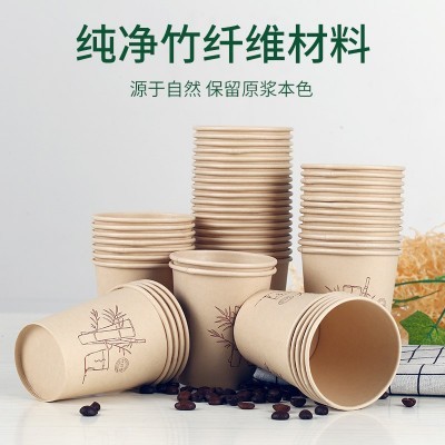 厂家纸杯批发加厚加硬竹纤维本色9盎司纸杯子 家用商务一次性纸杯图4