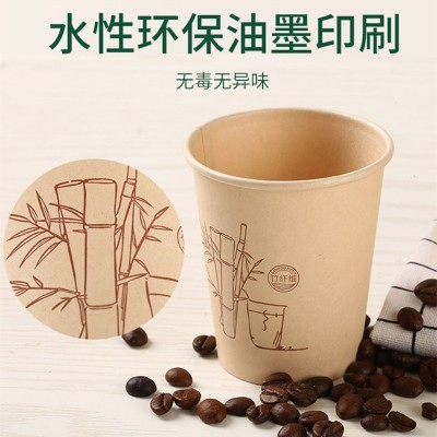 厂家纸杯批发加厚加硬竹纤维本色9盎司纸杯子 家用商务一次性纸杯图2