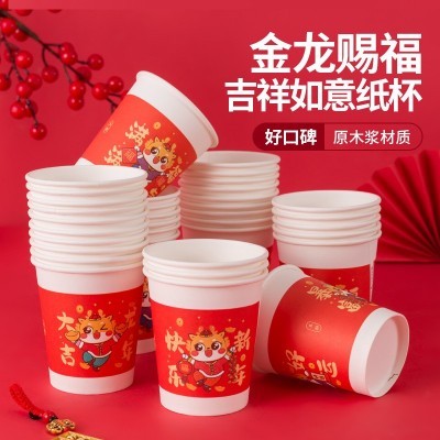2024新年龙年纸杯贺岁春节一次性杯子家用加厚水杯国潮龙年纸批发图2
