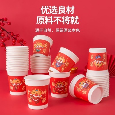2024新年龙年纸杯贺岁春节一次性杯子家用加厚水杯国潮龙年纸批发图3