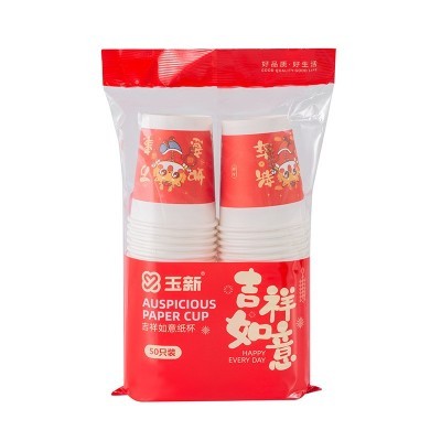 2024新年龙年纸杯贺岁春节一次性杯子家用加厚水杯国潮龙年纸批发图4