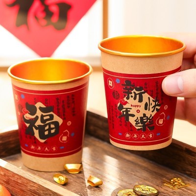 2025蛇年家用一次性纸杯新年金箔水杯子春节高档加厚年货批发过年图5