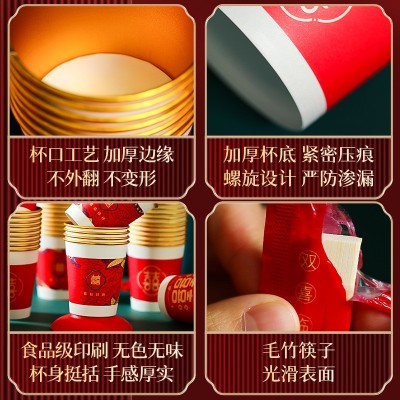 结婚金箔纸杯一次性喜杯子加厚订婚宴敬茶杯红色水杯50个一包代发图5
